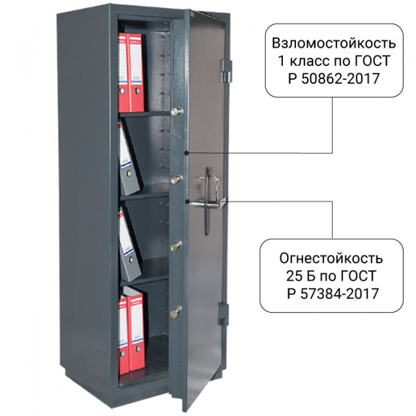 Сейф Контур ПК-1300